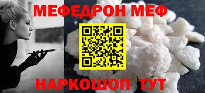 мдпв Балашиха