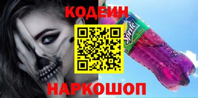 альфа пвп Бийск