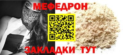 альфа пвп Бийск