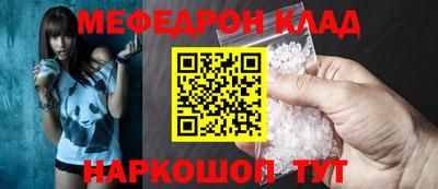 СК Берёзовский