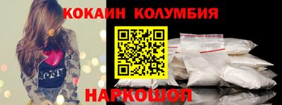 спайс Беслан