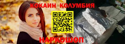 альфа пвп Бийск