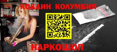 спайс Беслан