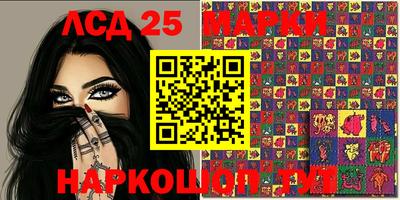 синтетический гашиш Балаково