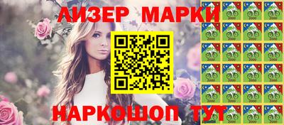 альфа пвп Бийск