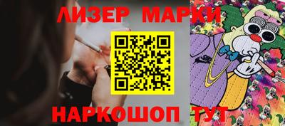 альфа пвп Бийск