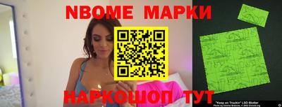 синтетический гашиш Балаково