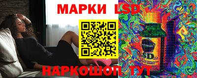 альфа пвп Бийск