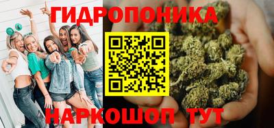 спайс Беслан
