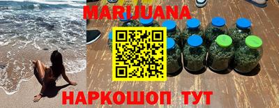 герыч Балашиха