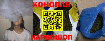 спайс Беслан