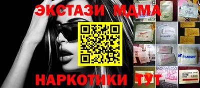 синтетический гашиш Балаково