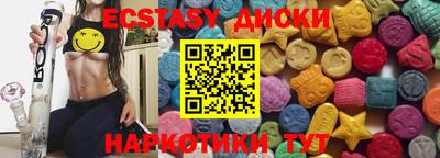 спайс Беслан