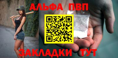 герыч Абакан