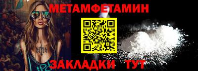 мдпв Балашиха