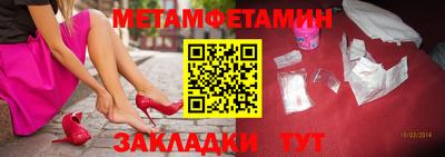 спайс Беслан