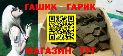 альфа пвп Бийск