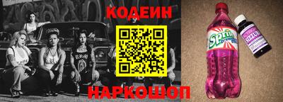 синтетический гашиш Балаково