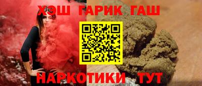 альфа пвп Бийск