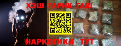 альфа пвп Бийск