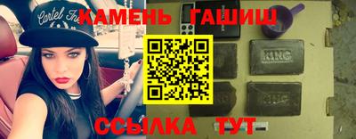 спайс Беслан