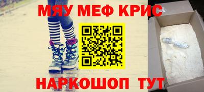 альфа пвп Бийск