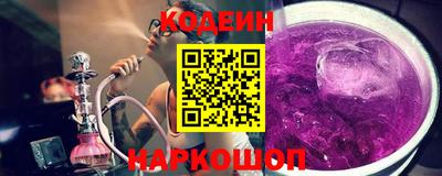 спайс Беслан