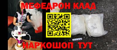 альфа пвп Бийск