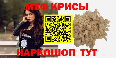 спайс Беслан