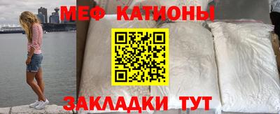 спайс Беслан
