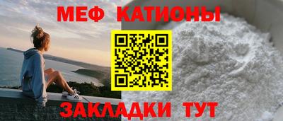 альфа пвп Бийск