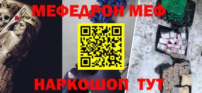 спайс Беслан