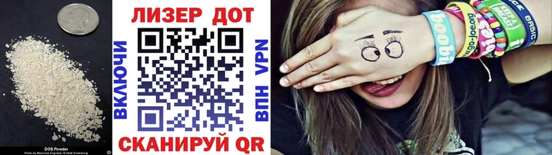 Лсд 25 экстази кислота  omg ссылки  Владимир  купить наркотики цена 