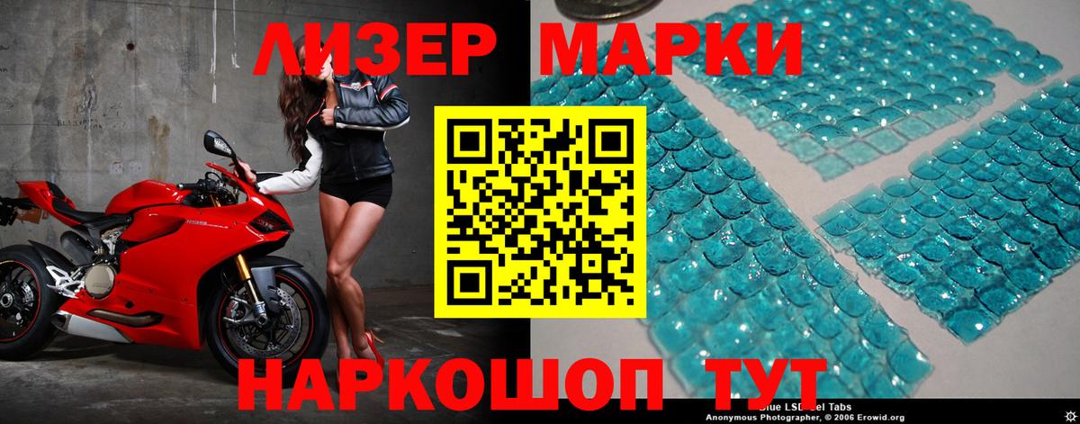 Владимир  LSD-25 экстази кислота  LSD-25 экстази  Вход с VPN 