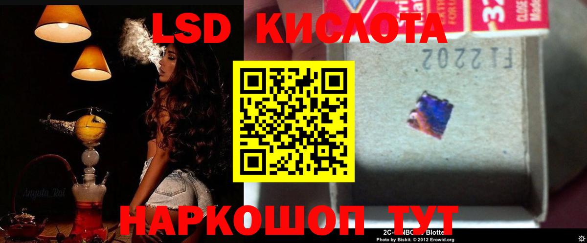 Лсд 25 экстази ecstasy  Владимир 