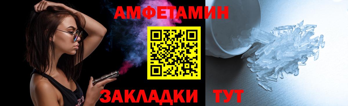 МЕТАМФЕТАМИН Декстрометамфетамин 99.9% Владимир