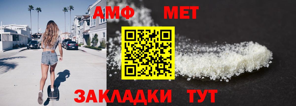 Владимир  Метамфетамин витя  Вход с VPN  Метамфетамин витя 
