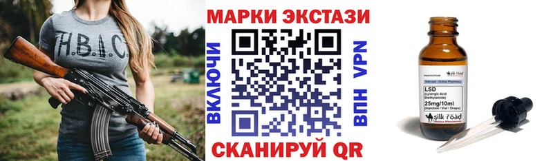 Наркотические марки 1,8мг  shop состав  Владимир 