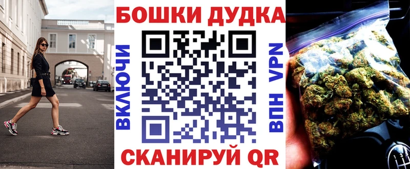 Марихуана Amnesia  дарнет шоп  Владимир 