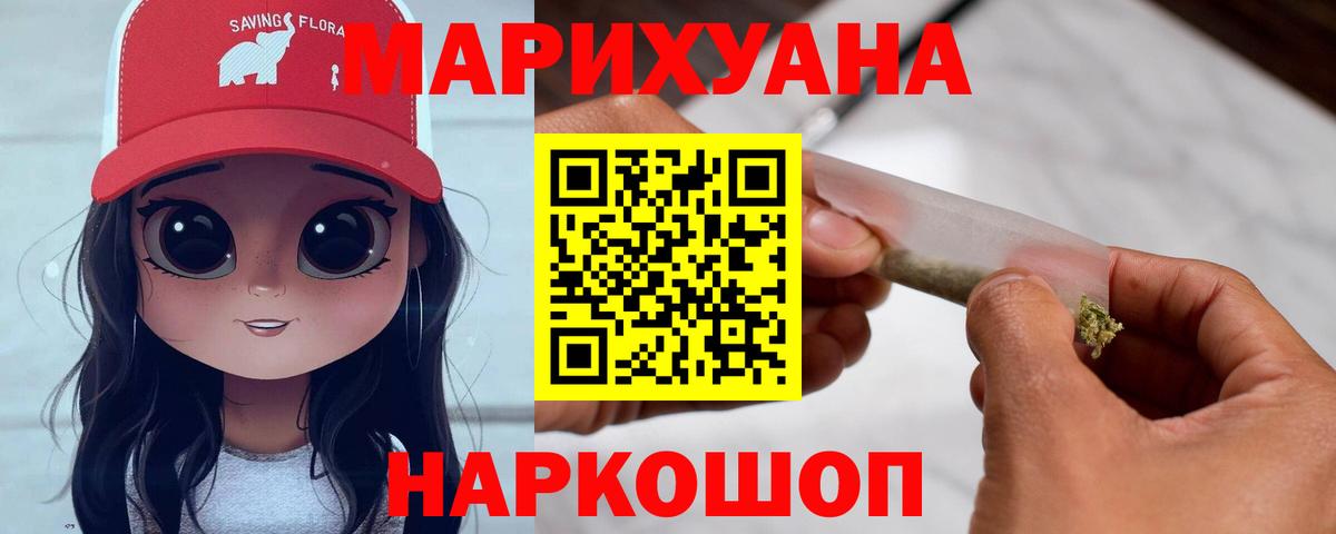 МАРИХУАНА ГИДРОПОН  Бошки марихуана план  Владимир  Вход с VPN  МАРИХУАНА индика 