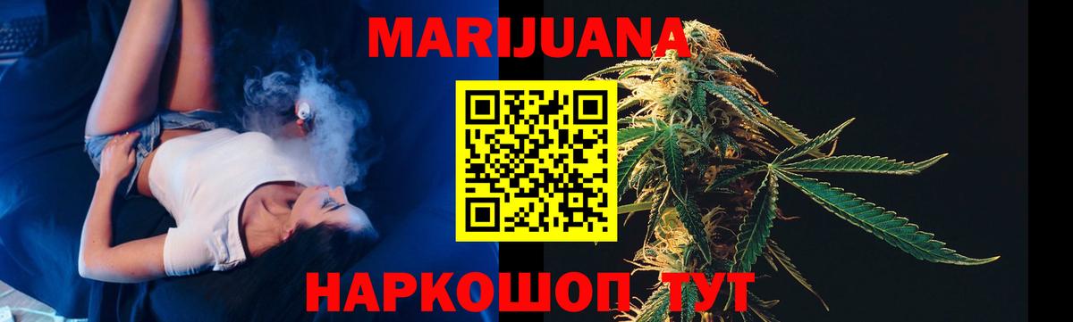 Каннабис MAZAR Владимир