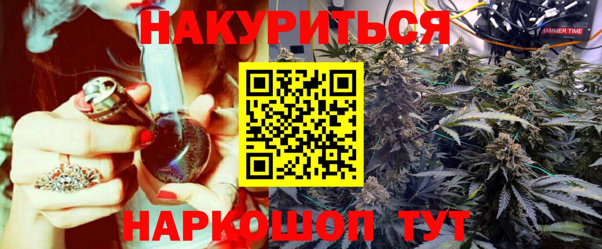 Шишки марихуана White Widow  Каннабис ГИДРОПОН  Канабис марихуана  Владимир  МАРИХУАНА LSD WEED 